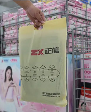 產（chǎn）品應用