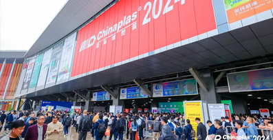 91视频网站機械受邀參加（jiā）2024國際橡塑展(上（shàng）海)
